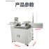 fully automatic 10 wire double head dipping machine peeling stripping cutting wire twisting  tinning machine